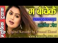 Download Lagu Ma bachekai timi sanga Maya… Nepali Song (pramod Kharel) lyric video