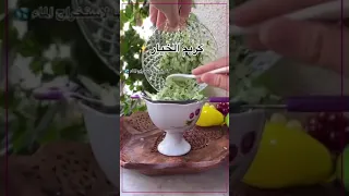 كريم الخيار لتصفية البشرة و إزالة حب الشباب بسرعة 