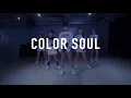 蔡依林 Jolin Tsai《怪美的 UGLY BEAUTY》 Dance practice by 『COLOR SOUL』from Taiwan /SOUL BEATS Dacne Studio
