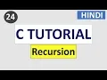 Recursion in C language C Programming tutorial in HINDI