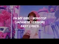Download Lagu OH MY GIRL(오마이걸) \