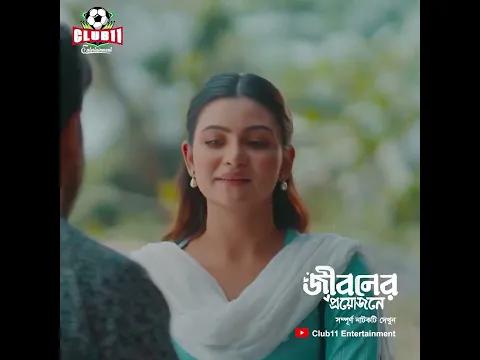 জীবনের প্রয়োজনে মিথ্যের আড়ালে লুকানো এক কঠিন সংগ্রামের গল্প!