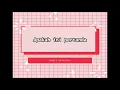 Marion Jola - Aduh (Lyrics)