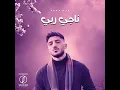 Naji Rabi - Abdmusik