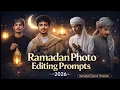 Lagu Islamic Photo Editing Prompts | Ramadan Photo Editing Prompts 2026 | Ramadan Capcut Template