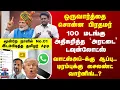 Download Lagu Zoho | 100 மடங்கு அதிகரித்த `Arattai' டவுன்லோட் - Whatsappக்கு ஆப்பு..டிரம்புக்கு சைலண்ட் வார்னிங்?