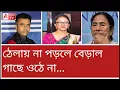 Download Lagu আইনজীবী ফের সুপ্রিম কোর্ট যাচ্ছেন শুনেই তড়িঘড়ি MLA কন্যার প্রকাশ। 