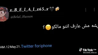 لما وجودى يحولكم هعرف انى جامده      دندنها