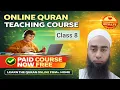 How to Teach Online Quran on Microsoft Teams App Class 8 Qari Ahsan Niaz Online Quran Academy