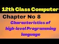 ICS Computer Part 2 Chapter 8 - Characteristics of high-level language-12th Class Computer Lecture 2