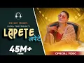 Download Lagu Lapete (Official Video) | Sapna Choudhary | Mohit Sharma | New Haryanvi Songs Haryanavi 2022