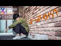 ช้ำคือเรา - นิตยา บุญสูงเนิน | COVER BY PIZZA