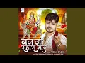 Download Lagu Ban Ja Sahara Maai