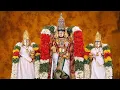 Download Lagu Sri Venkateshwara Suprabatham - MS Subbalakshmi