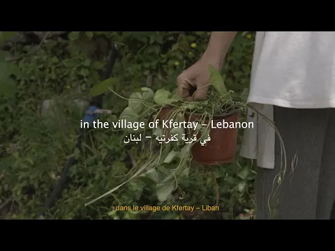 The Earth Weavers by by Rima Kaddissi - Trailer