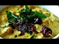 Download Lagu കുറുക്ക് കാളൻ 🥣#food #cooking ##minivlog 