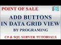 Point of Sale with C and SQL Tutorial - Add button in data grid view programatically