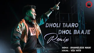 dholi taaro dhol baaje remix shameless mani vdj hits navratri special 2020