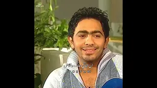 تامر حسني واغنيه بص بقي اللي اتنازل عنها لشرين دندنها