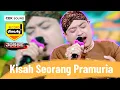 Lagu KISAH SORANG PRAMURIA - JOSSE MUSIC  (LIVE COVER CAMPURSARI WONG DUWE GAWE )