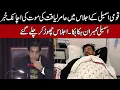 Download Lagu Watch ! What Happened In National Assembly When Speaker Get Amir Liaqat Death News