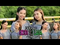 Download Lagu SIDDI TO LASA - DUO AG - CIPT: ANGGAPARE