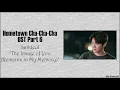 [Easy Lyrics] Sandeul - The Image of You (Remains in My Memory) (Hometown Cha-Cha-Cha OST Part 6)