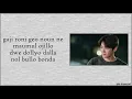 Download Lagu [Easy Lyrics] Sandeul - The Image of You (Remains in My Memory) (Hometown Cha-Cha-Cha OST Part 6)