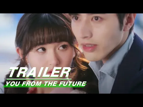 Trailer: Luo Zheng&Ji Meihan | You From The Future | 来自未来的你 | iQIYI