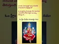Download Lagu varahi mantra