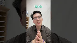  อาการกัดฟันเกิดจากสาเหตุอะไรบ้าง 