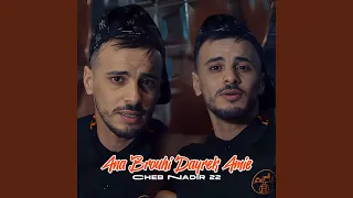 Ana Brouhi Dayrek Amie 