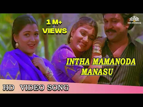 Intha Mamanoda Manasu - YouTube