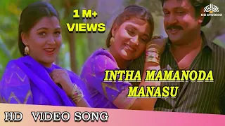 intha mamanoda manasu uthama raasa songs prabhu khushboo ilaiyaraja hd