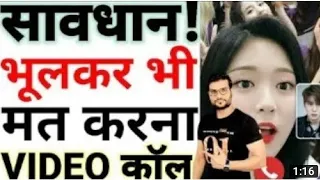  avoid sharing personal explicit content information arvind arora a2 motivational video