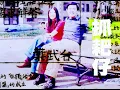 【MV】閃靈 ChthoniC - 火薰時代 Resurrection Pyre【鄭南榕】