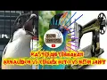 Download Lagu MASTERAN TENGKEK BUTO VS ARMAGEDON VS MESIN JAHIT RAPET DIULANG 5 KALI !FULL NEMBAK !