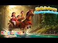 Lagu Naik Delman | Lagu Anak Anak Indonesia | Petualangan Berkuda | Kinderland Indonesia