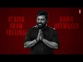 Thalava - Anand Sreeraj & VENO MISS