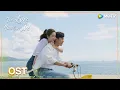 Download Lagu OST | \