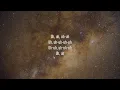 Polo G - Bag Talk (Lyrics)