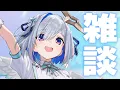 Lagu 【】雑談【天音かなた/ホロライブ】