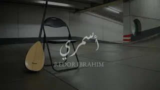 Redor Ibrahim ريدور ابراهيم أسمري 