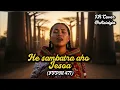 He sambatra aho Jesoa - FFPM 471 (IA Cover) by @ofisialyia