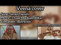 Download Lagu #jananijanani #Thaaimookambigai #Ilayaraja #instrumental #RIVIINKA Music #Video 90 #indujakarthik