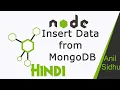 Node JS in Hindi Insert Data in MongoDB