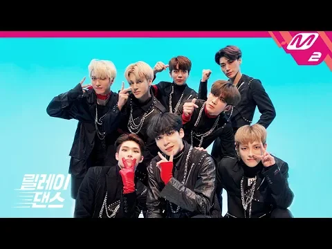 Download MP3 [릴레이댄스] 에이티즈(ATEEZ)  - HALA HALA