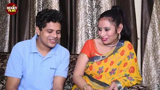 yoga teacher or bhabhi yoga dehati films