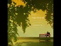 Fall in Fall (가을 타나 봐)
