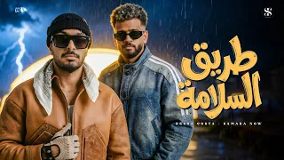 طريق السلامه   مش اخواتي   ريشا كوستا   سماره ناو   توزيع كيشو   حصريأ      دندنها